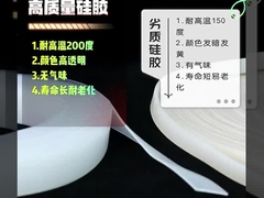 Résistance à la traction élevée