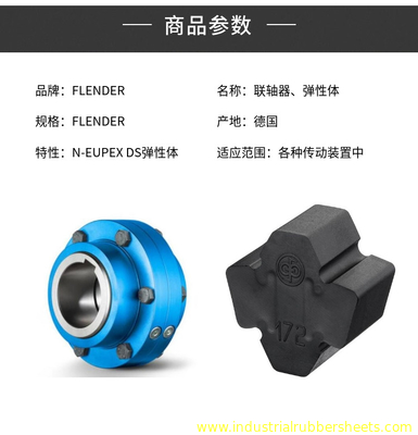 Black Color N-Euoex DS Polyurethane Coupling with 80 Shore A Hardness and High Tensile Strength