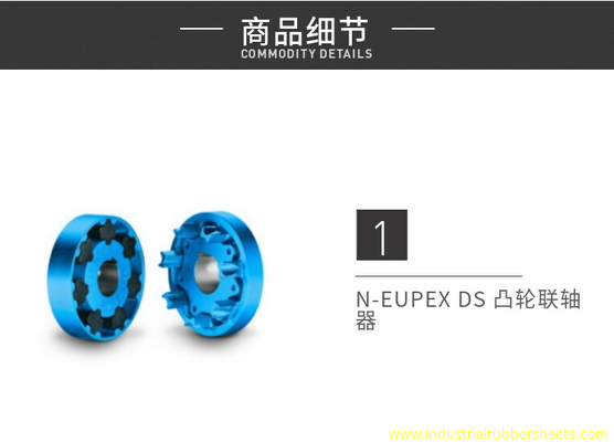 Black Color N-Euoex DS Polyurethane Coupling with 80 Shore A Hardness and High Tensile Strength