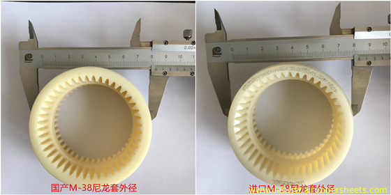 Natural Color Nylon Sleeve Coupling with Jaw Spider Structure for Flexible Power Transmission