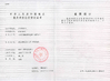 Chine SANHE 3A RUBBER &amp; PLASTIC CO., LTD. certifications