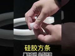 Extrusion de silicone rouge translucide, profilé de silicone pour le scellement