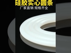 Extrusion de silicone rouge translucide, profilé de silicone pour le scellement