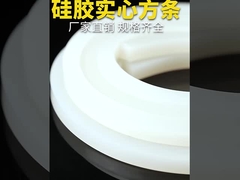 Extrusion de silicone rouge translucide, profilé de silicone pour le scellement